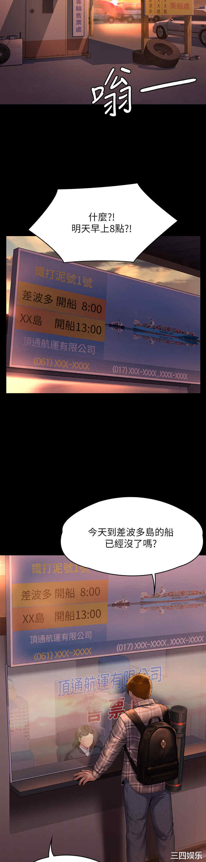 第45张
