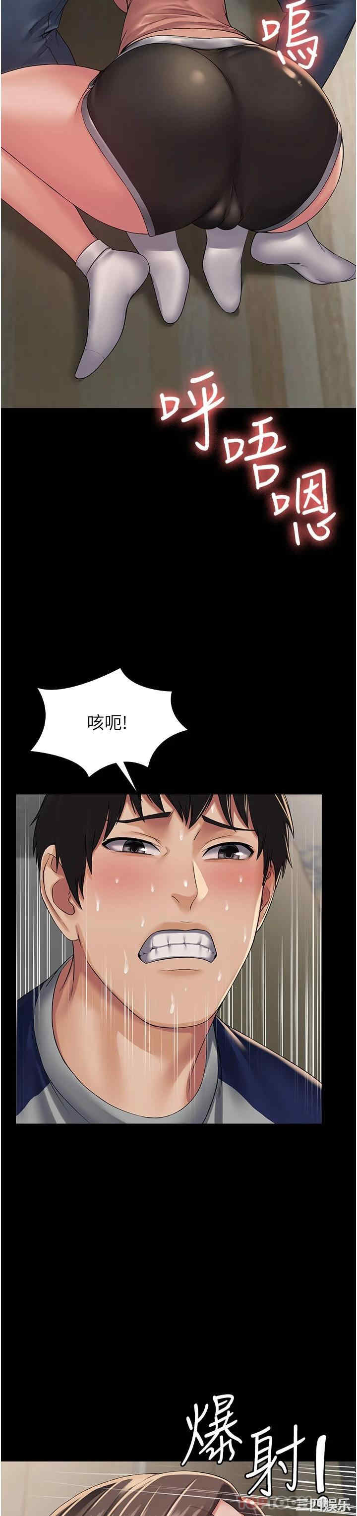 第42张