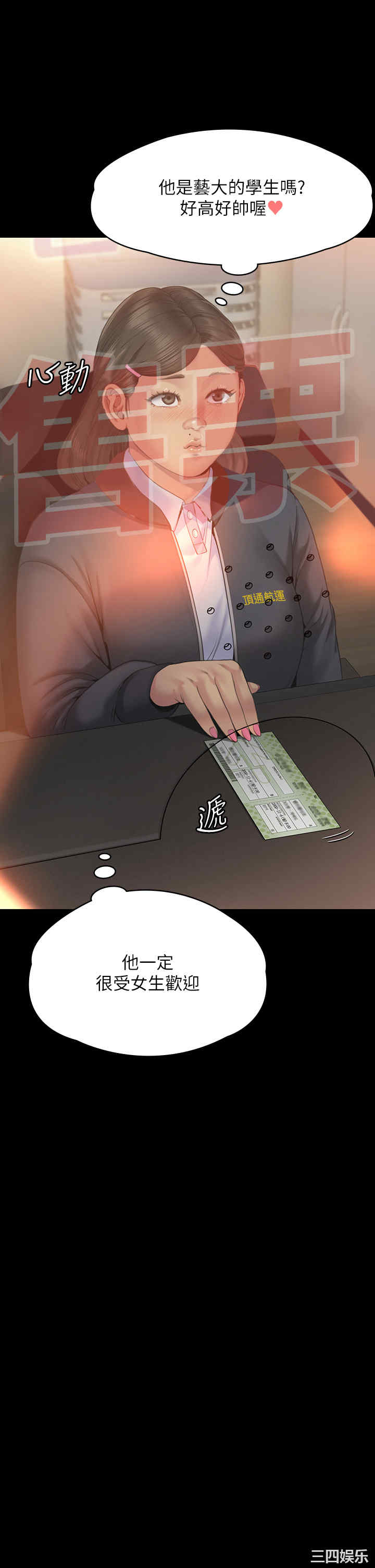 第47张
