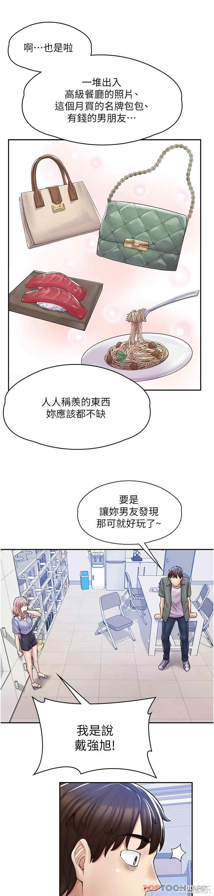 第28张