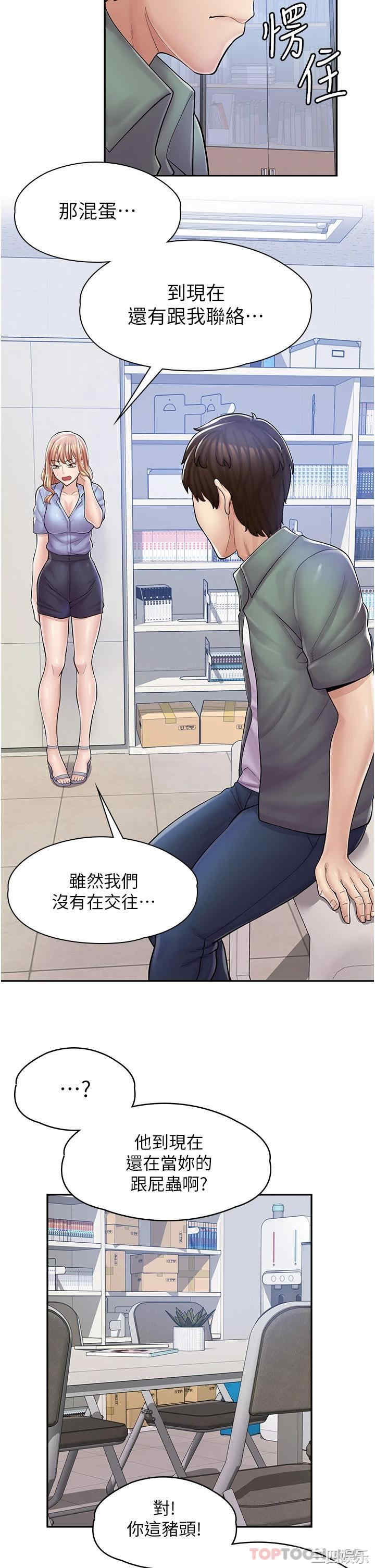第29张