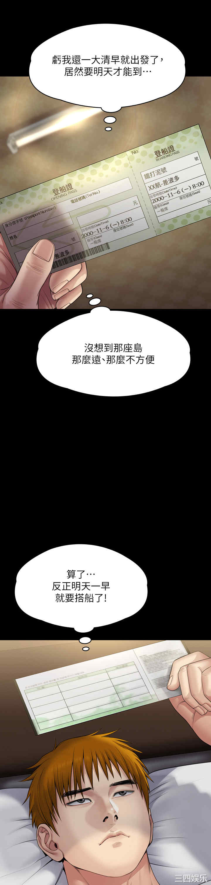 第50张
