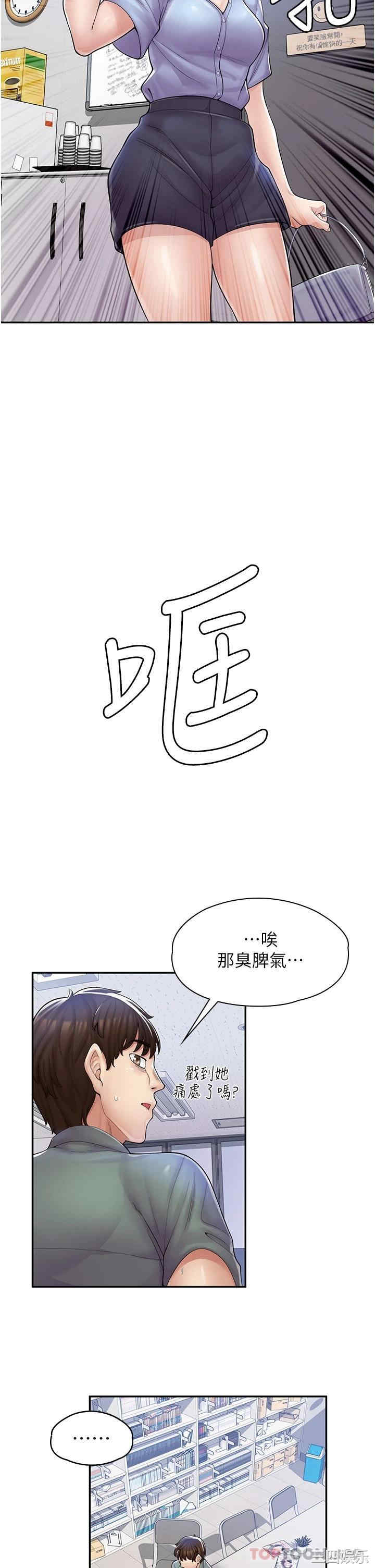第32张