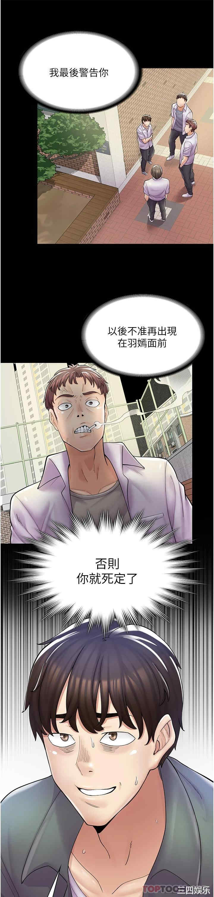 第34张