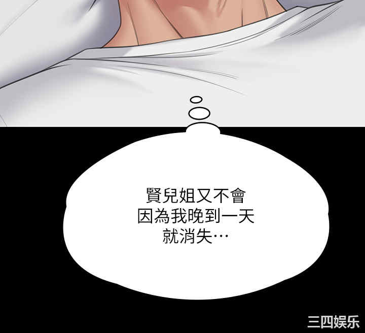第51张