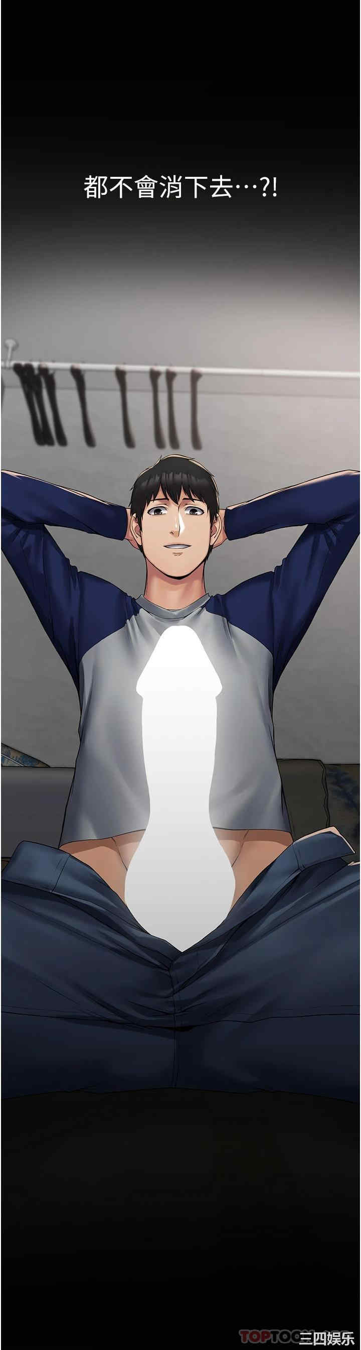第47张