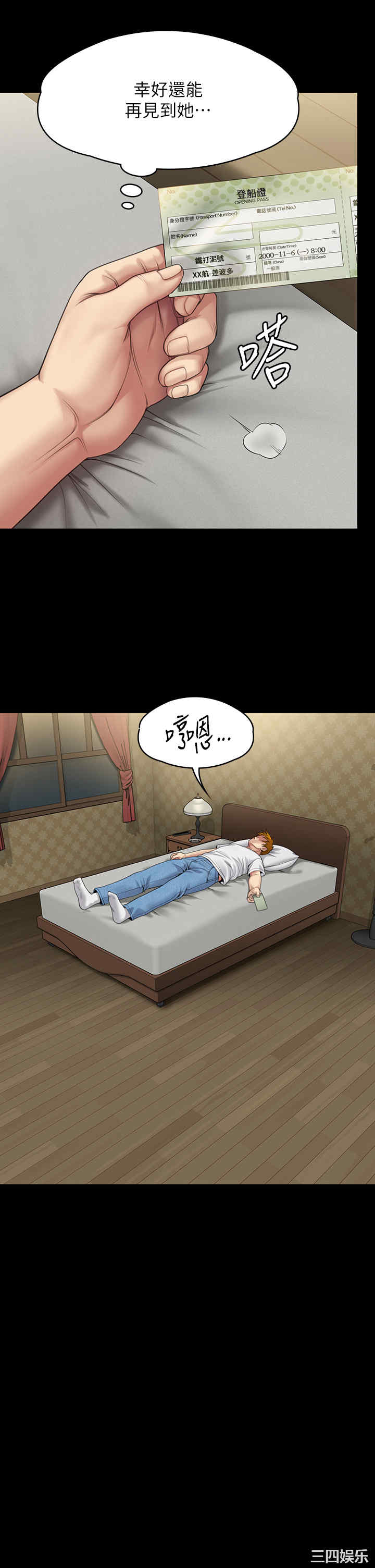 第52张
