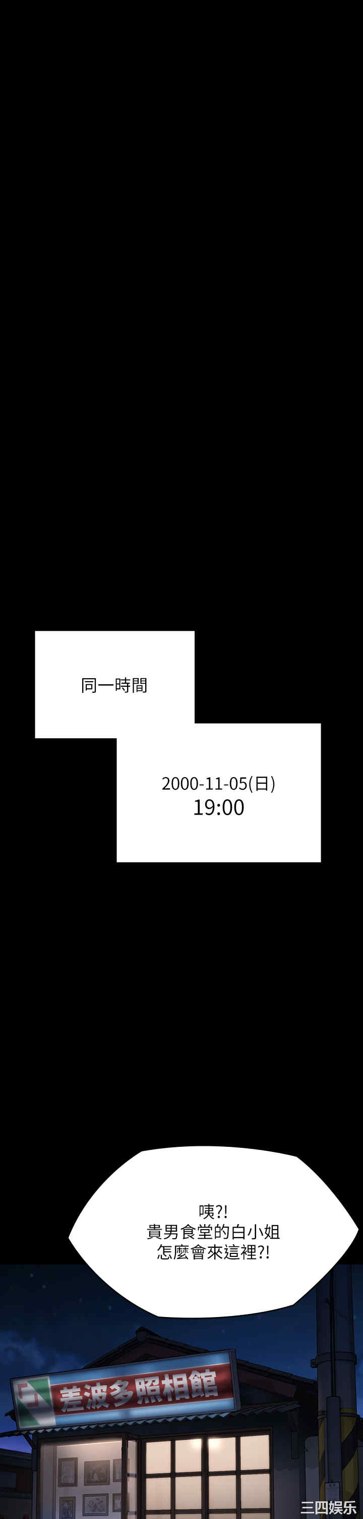 第53张