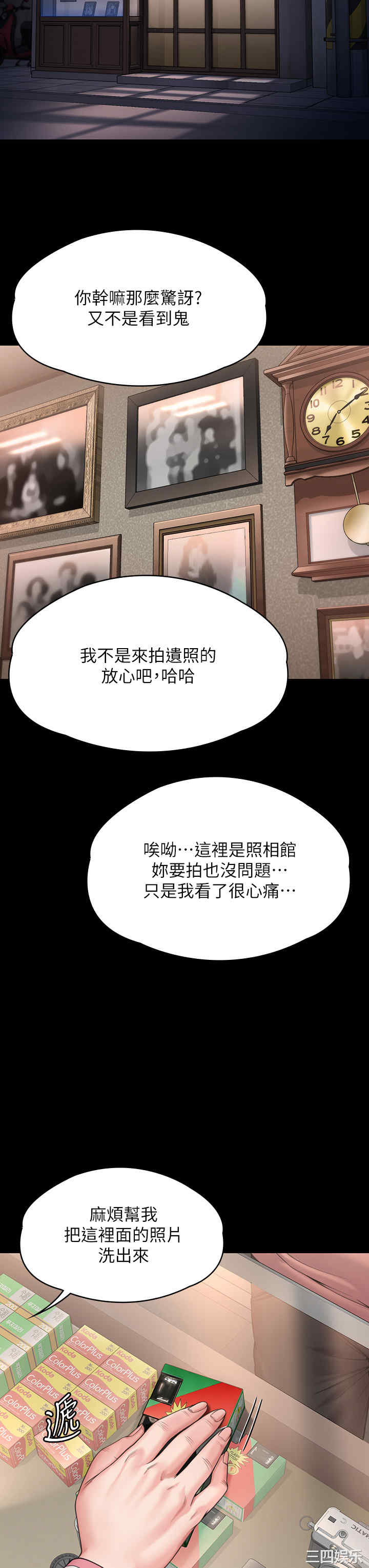 第54张