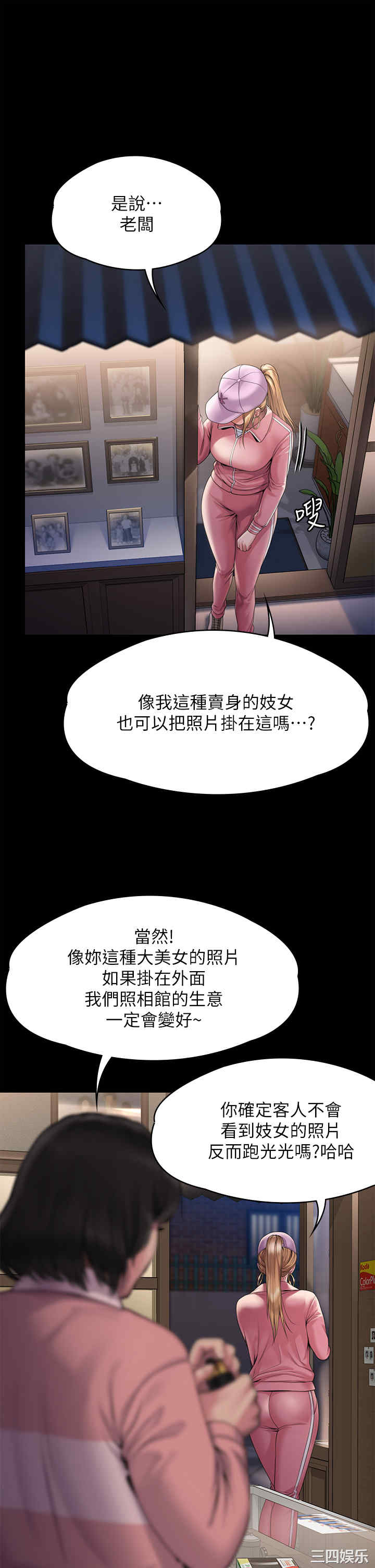 第57张