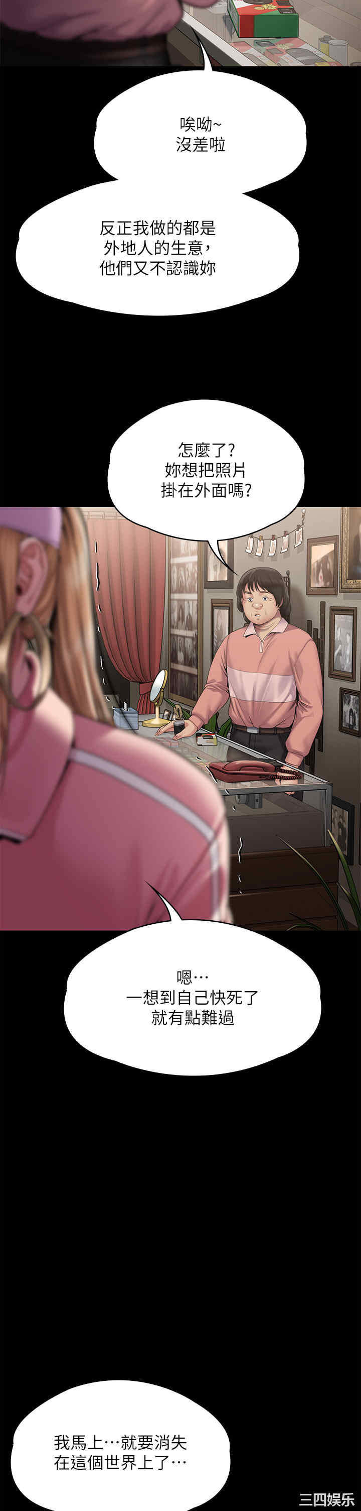 第58张