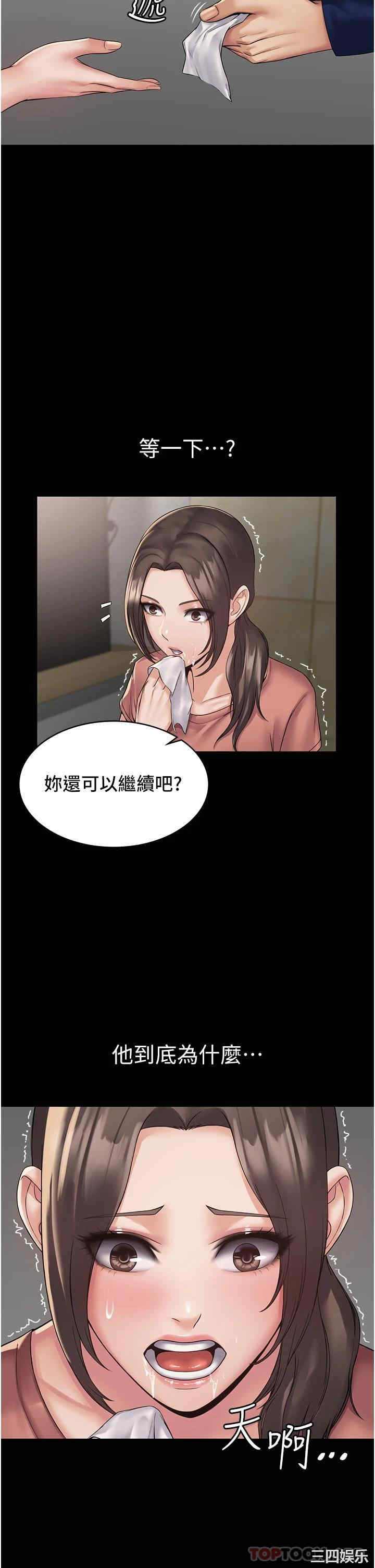 第2张
