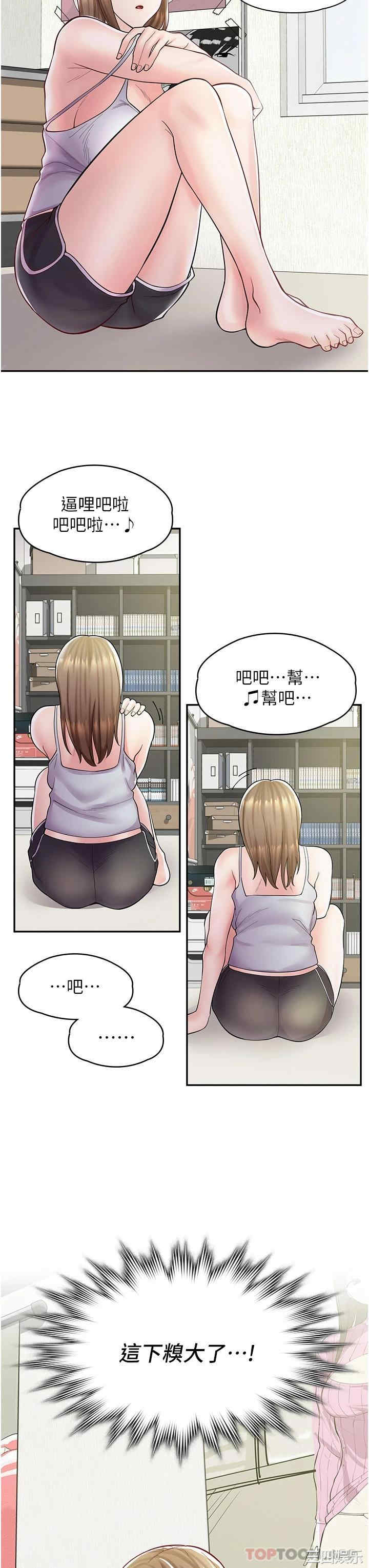 第19张