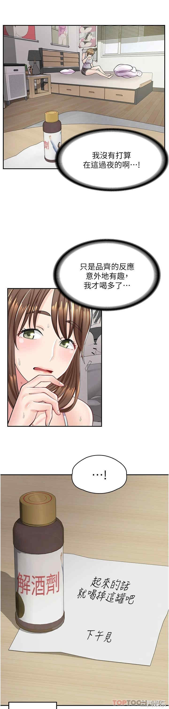 第21张