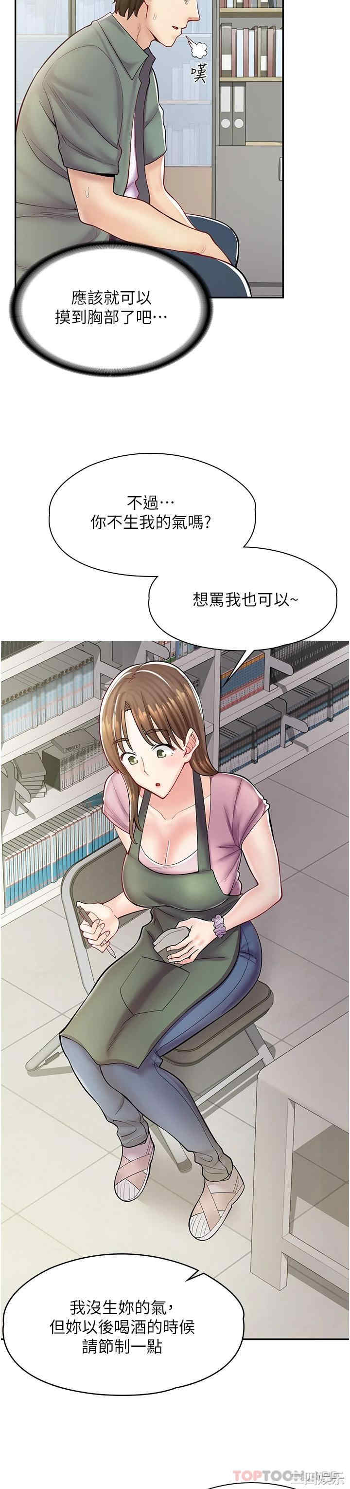 第23张