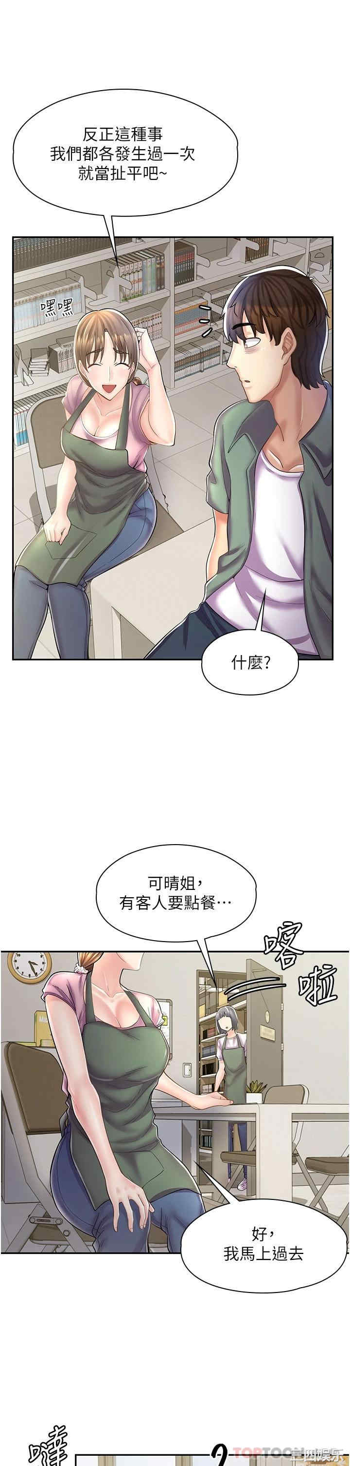 第25张