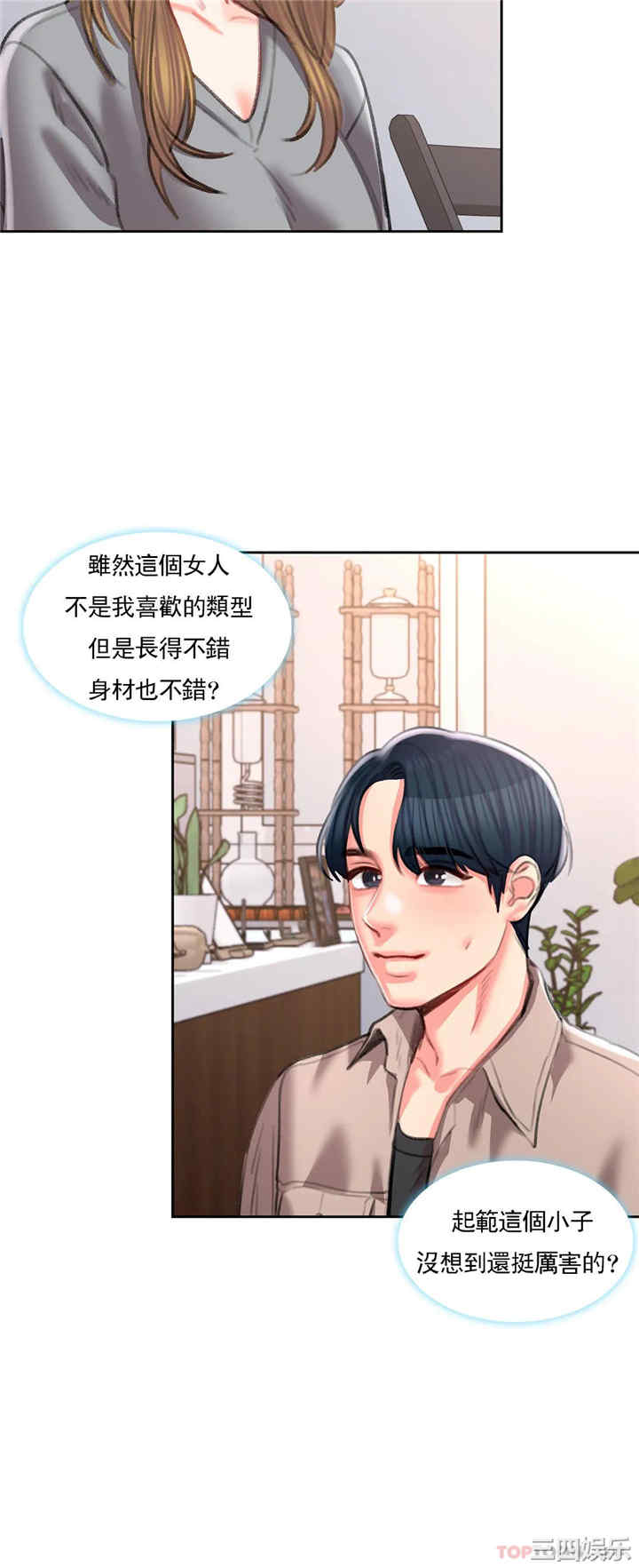 第21张