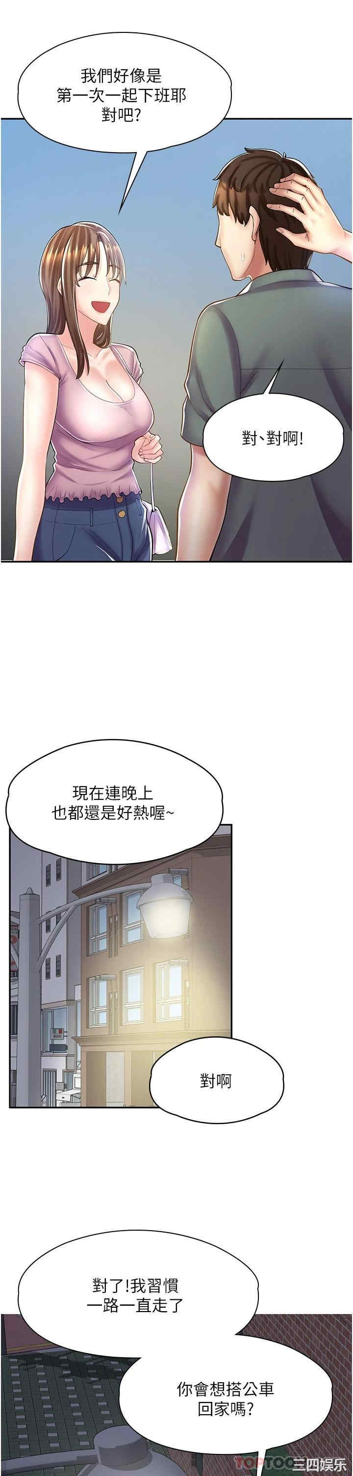 第28张
