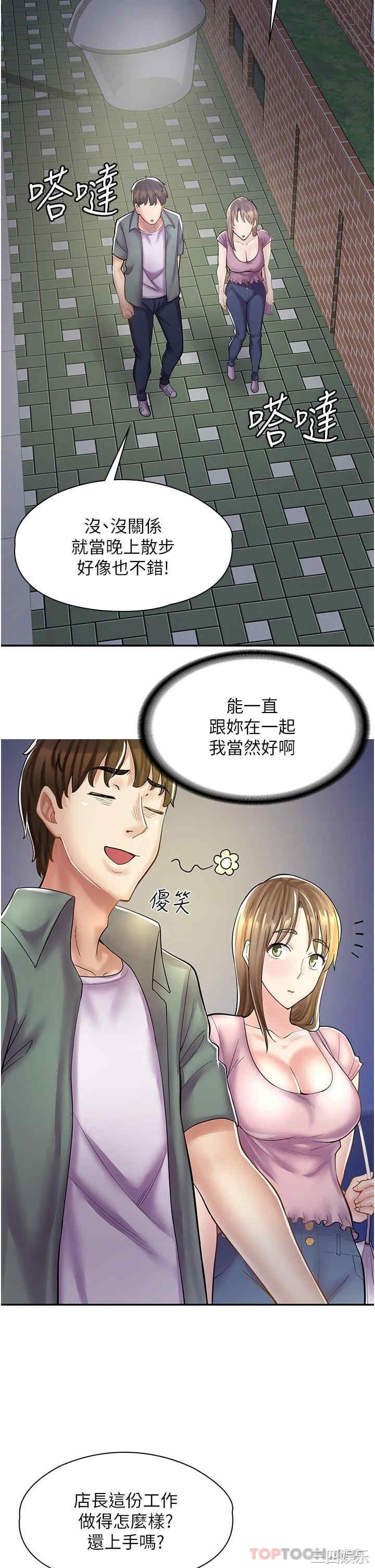 第29张