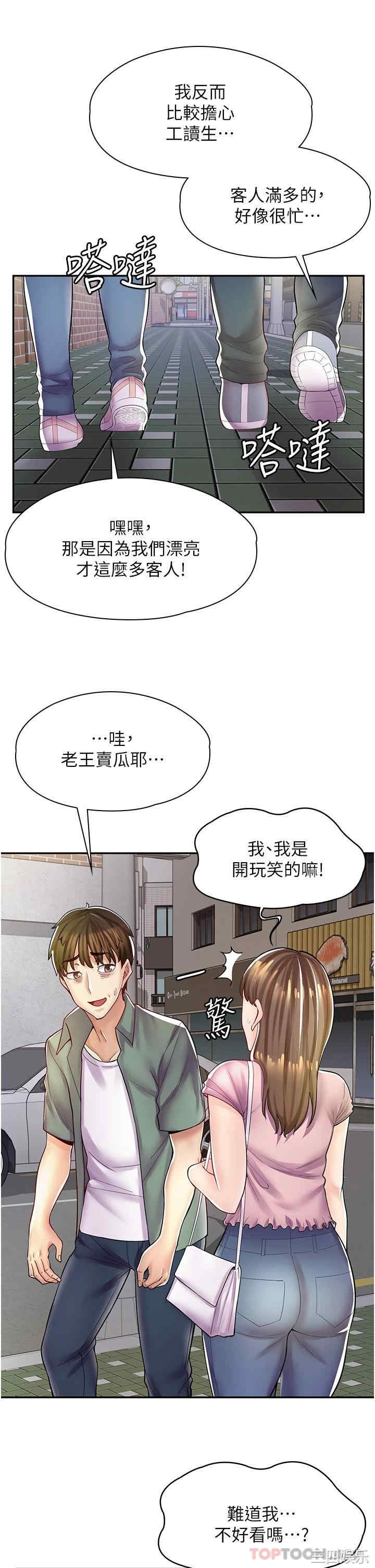 第31张