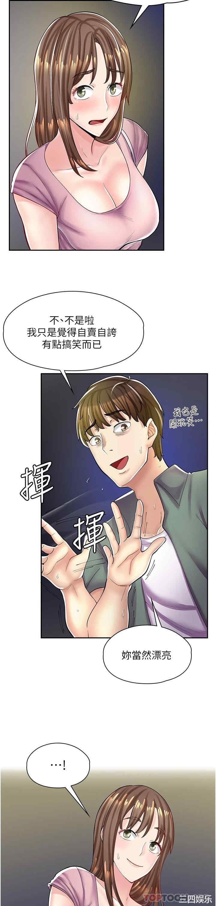 第32张