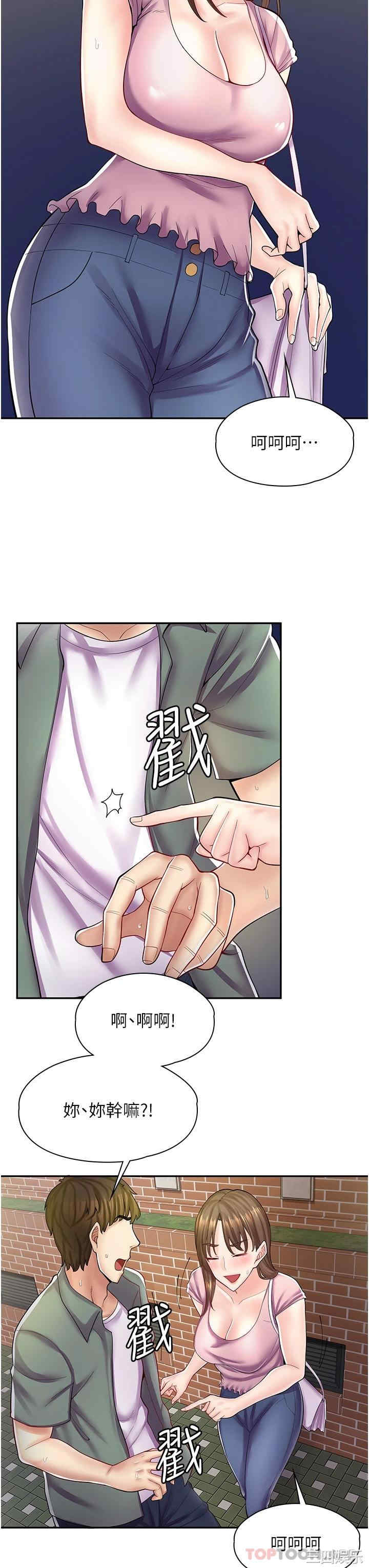 第33张