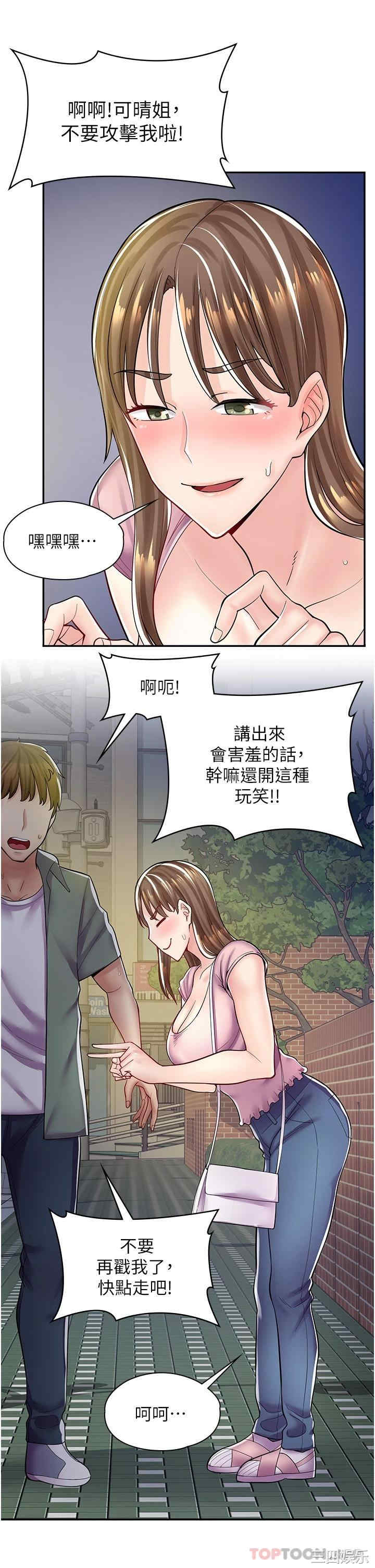 第34张