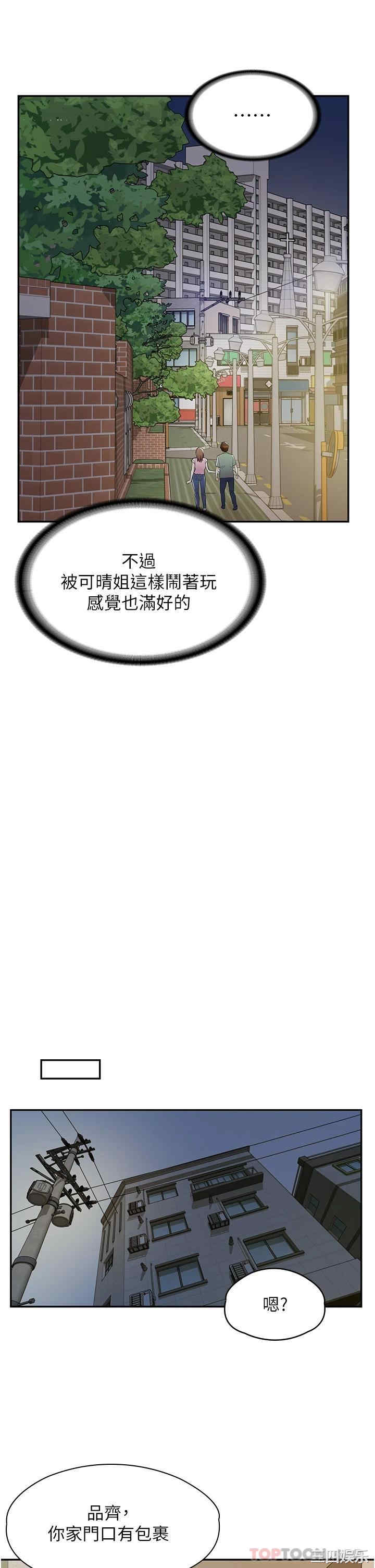 第35张