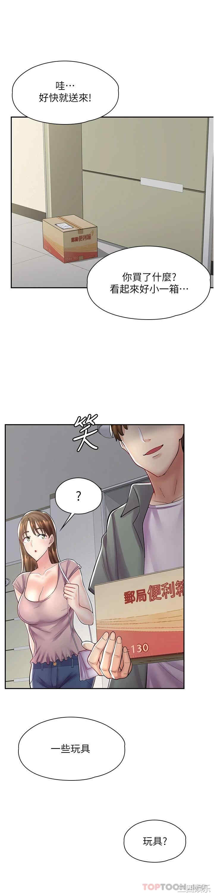 第37张