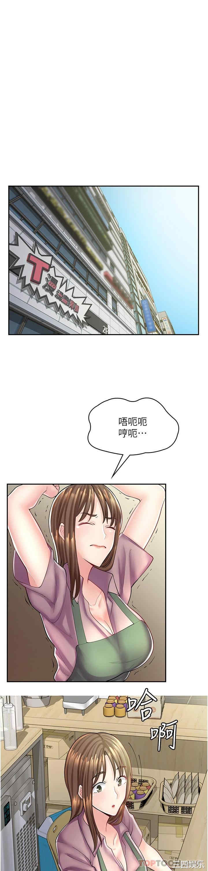 第38张