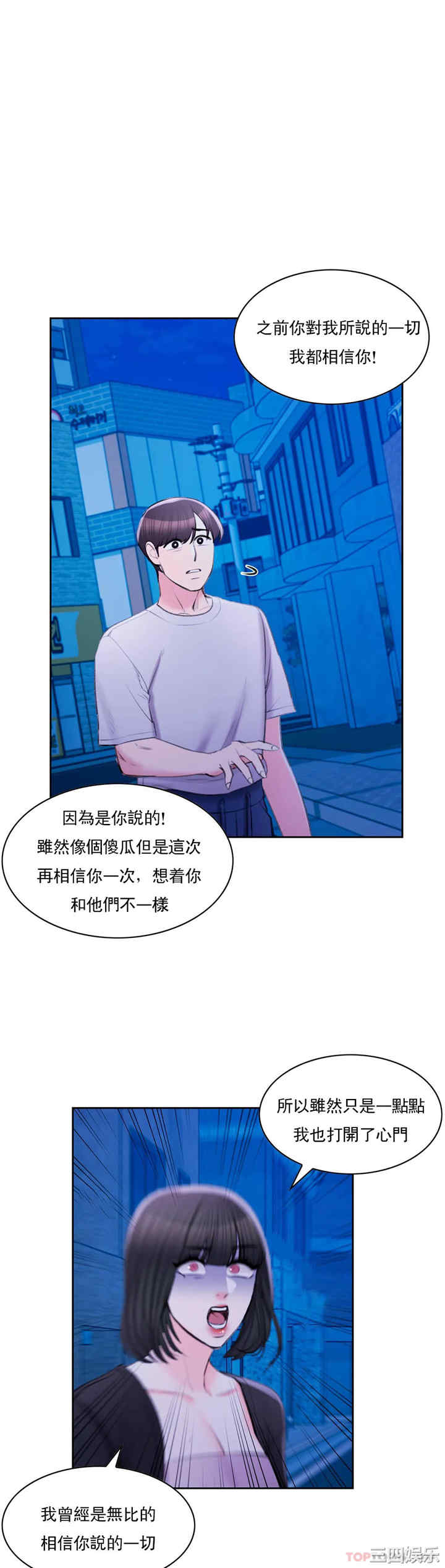 第25张