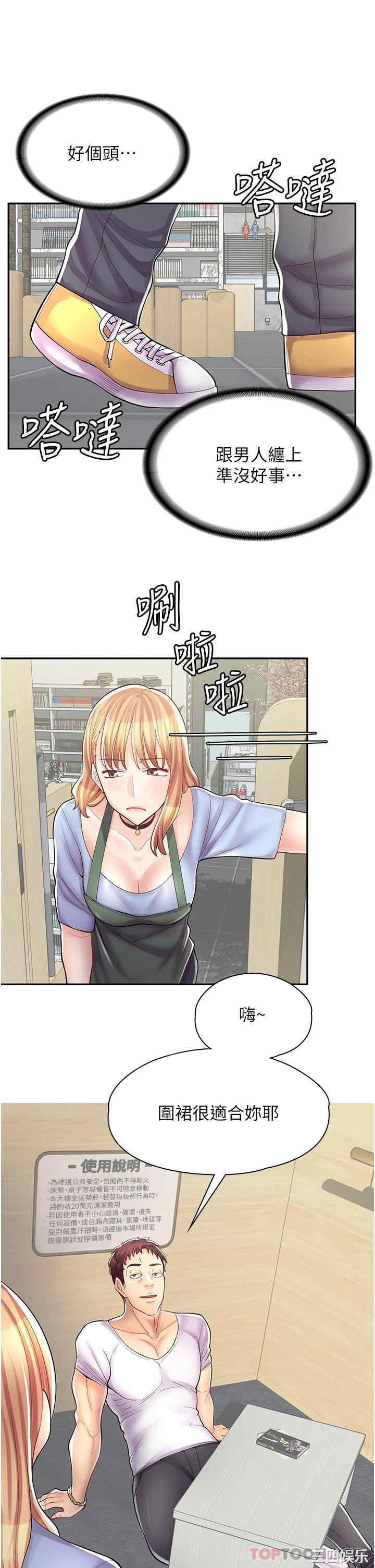第26张
