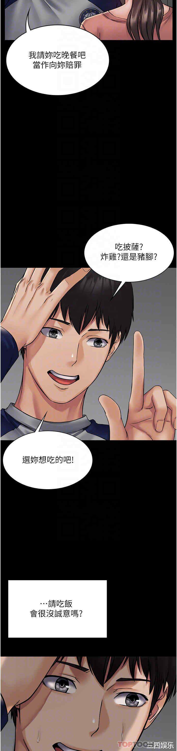 第16张