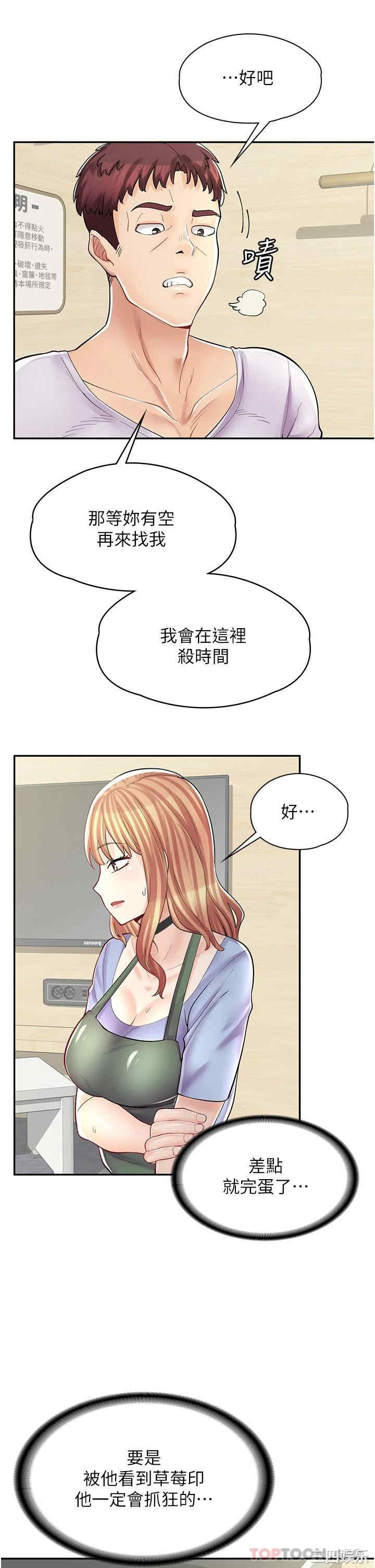 第29张