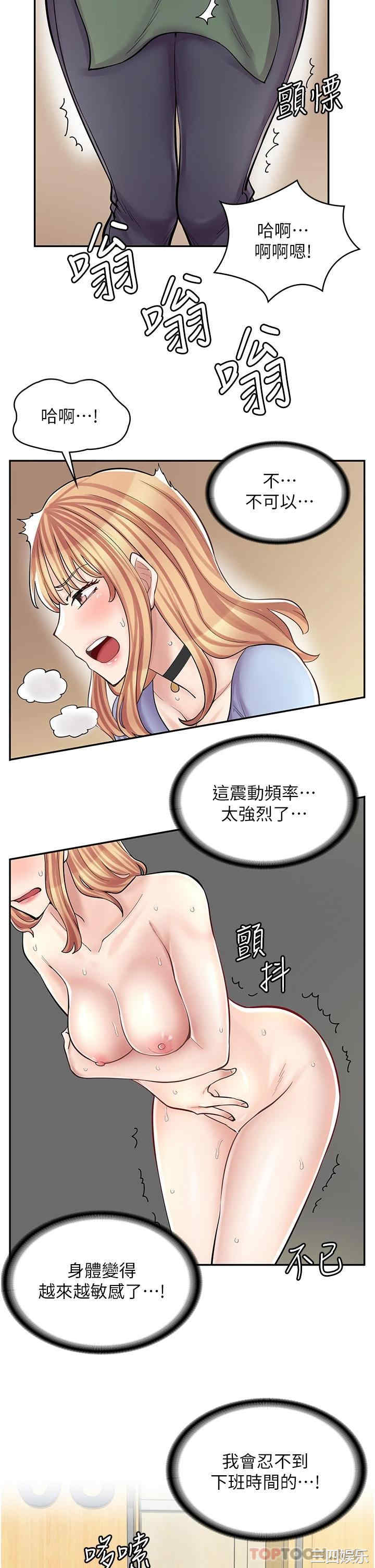 第33张
