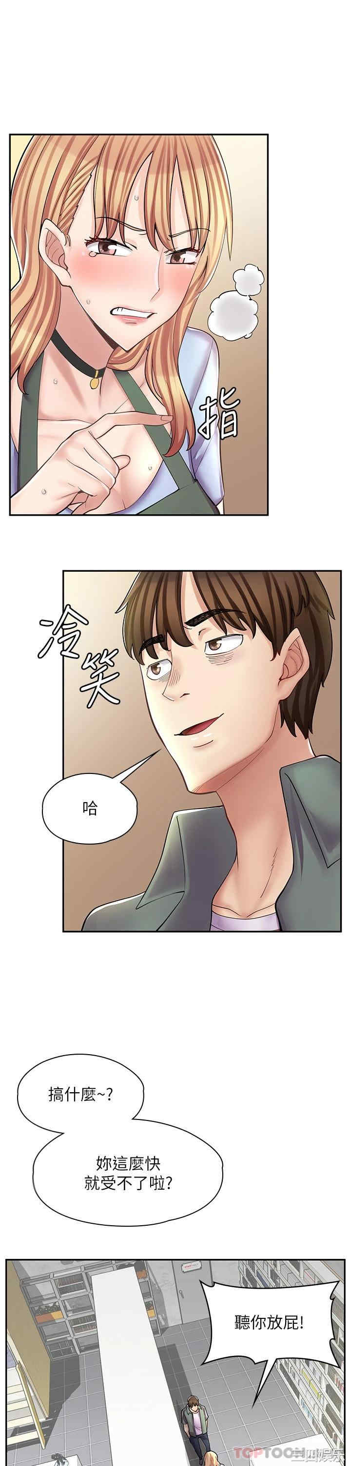第35张
