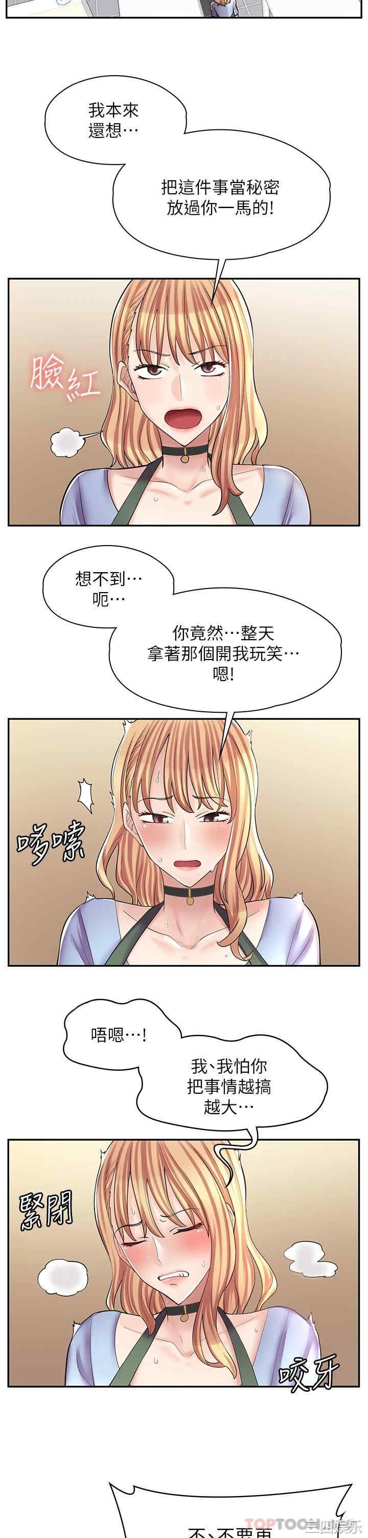 第36张