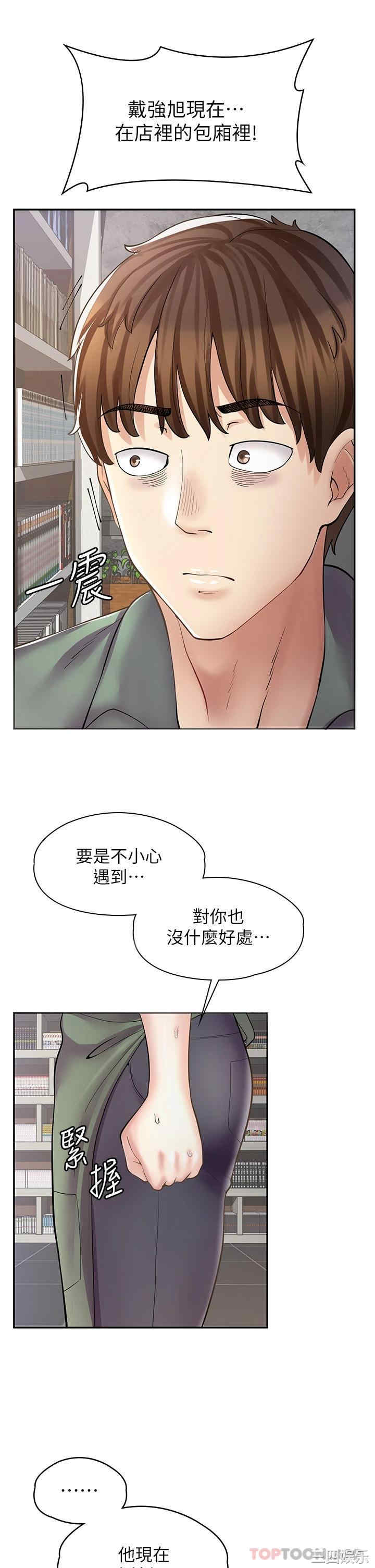 第38张