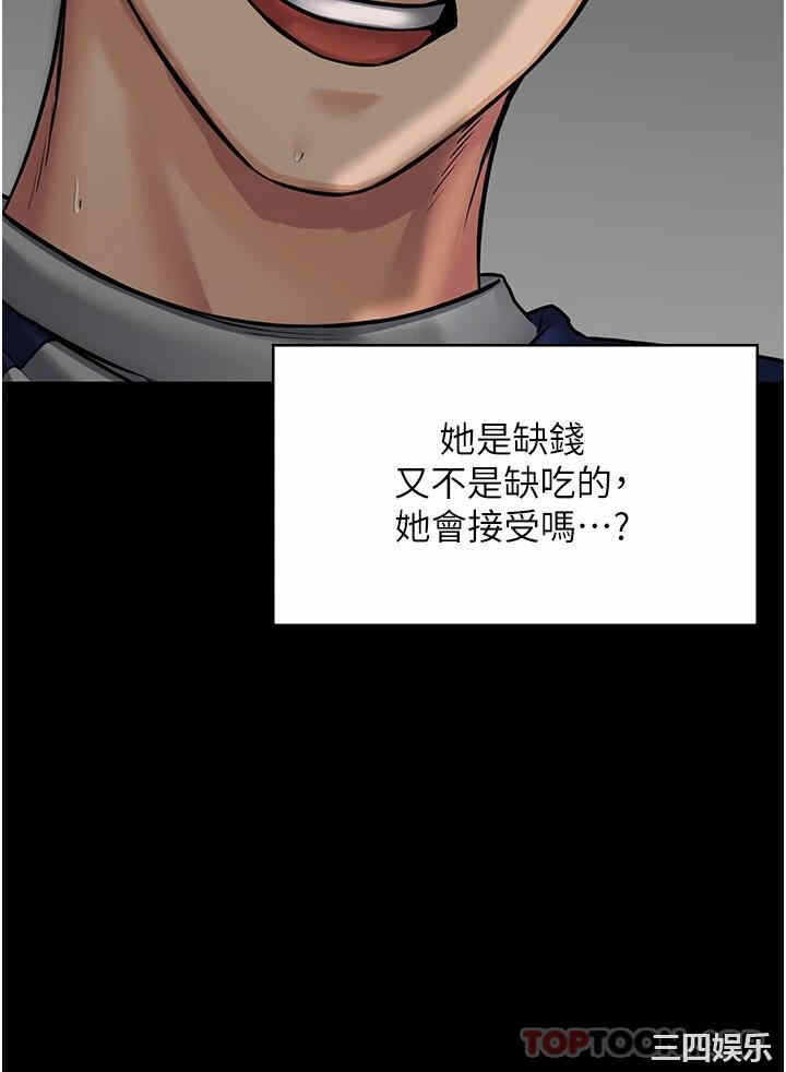 第17张