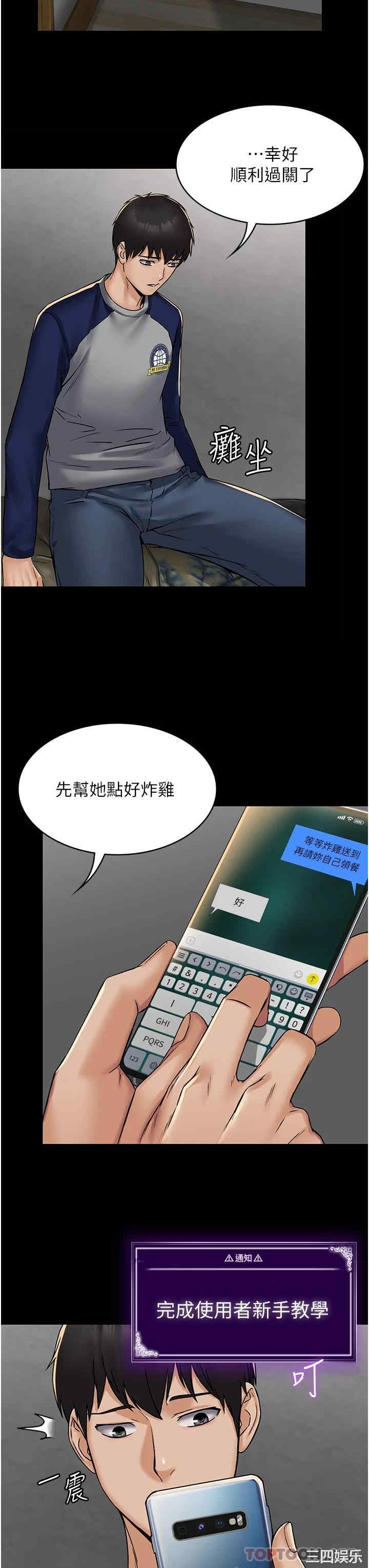 第20张