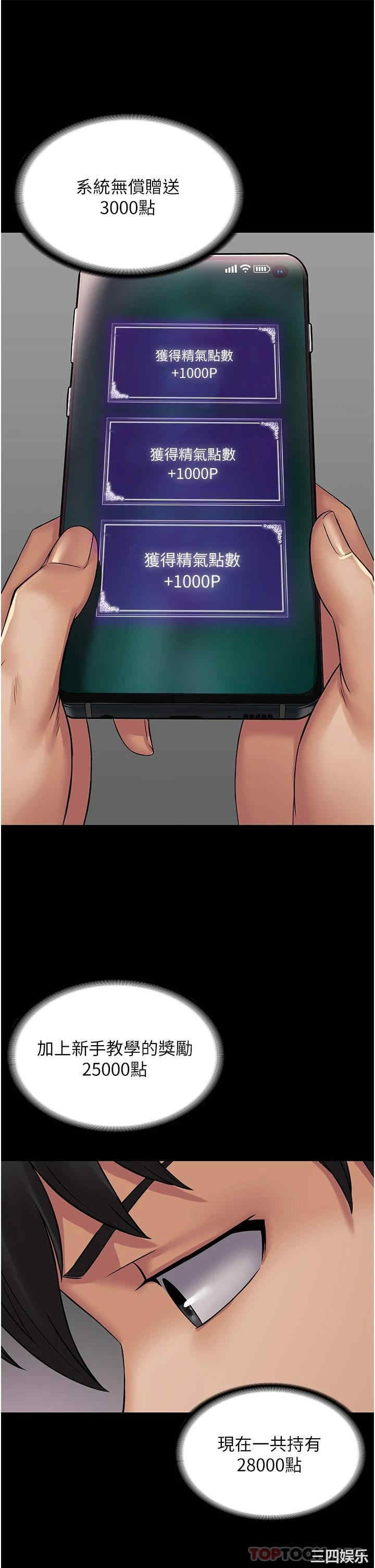 第24张