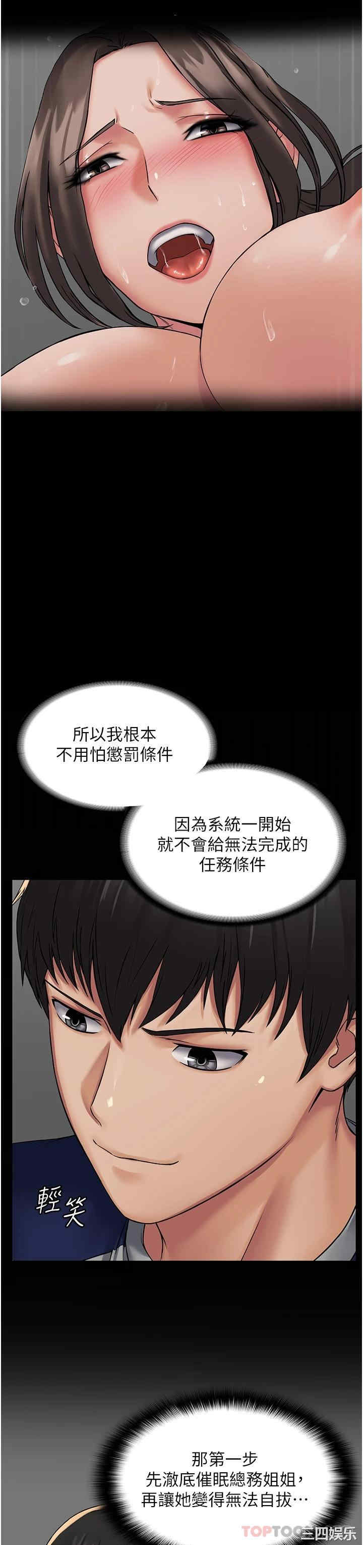 第26张