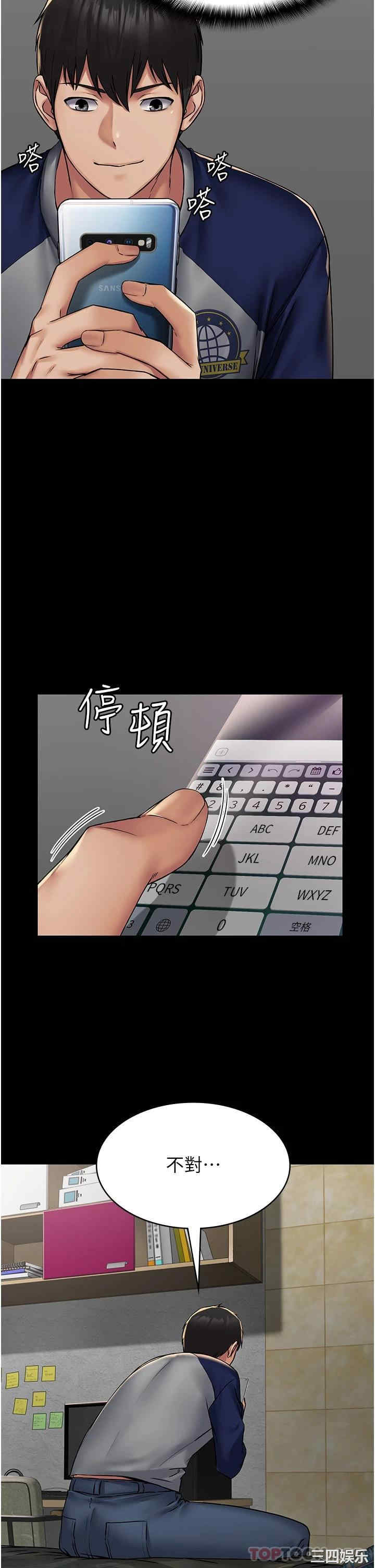 第27张