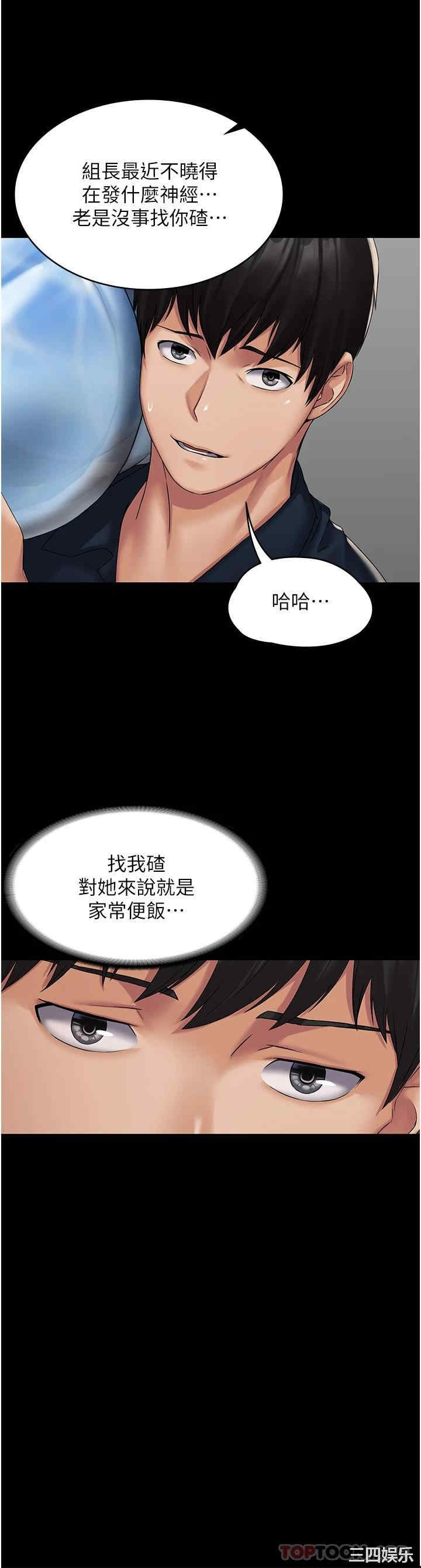 第34张