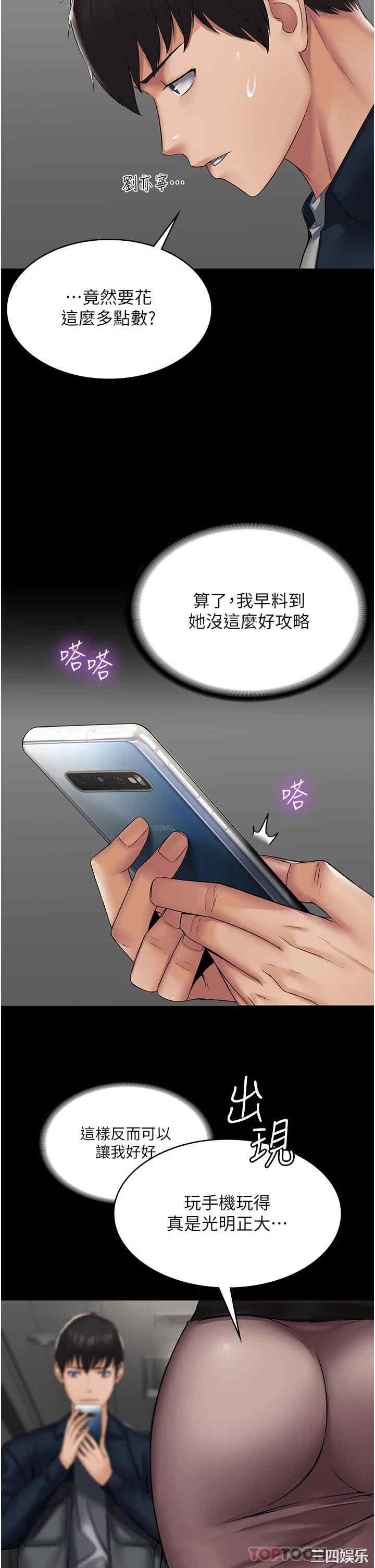 第36张