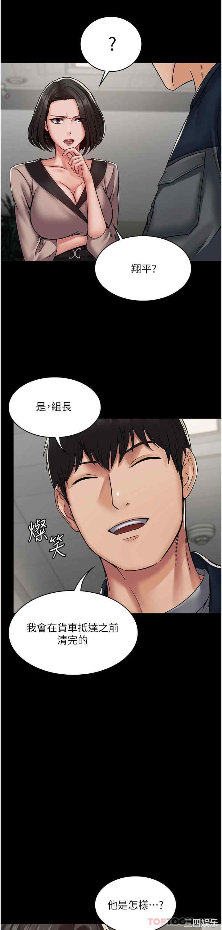 第40张
