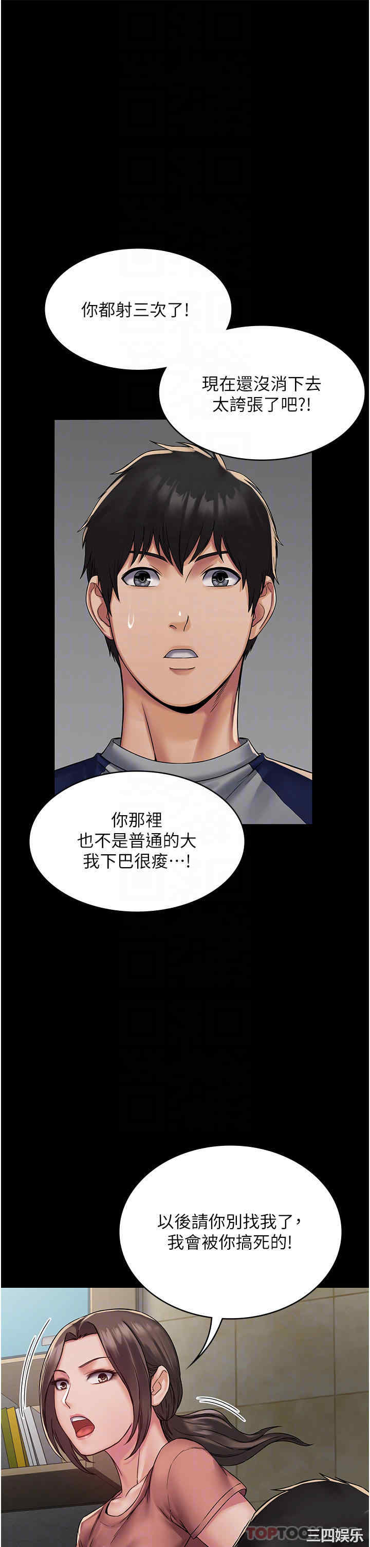 第14张