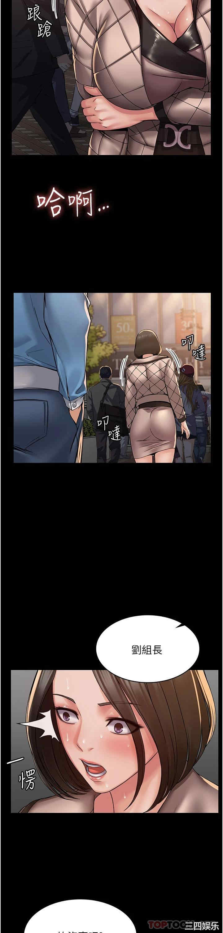 第34张
