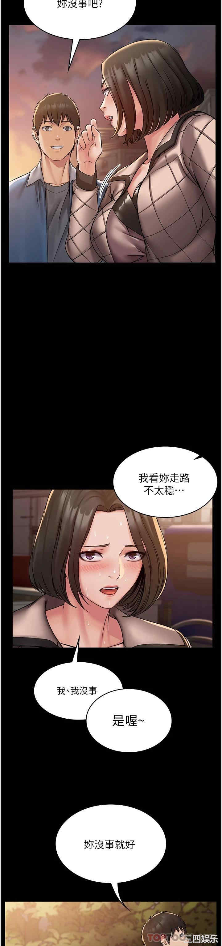 第35张