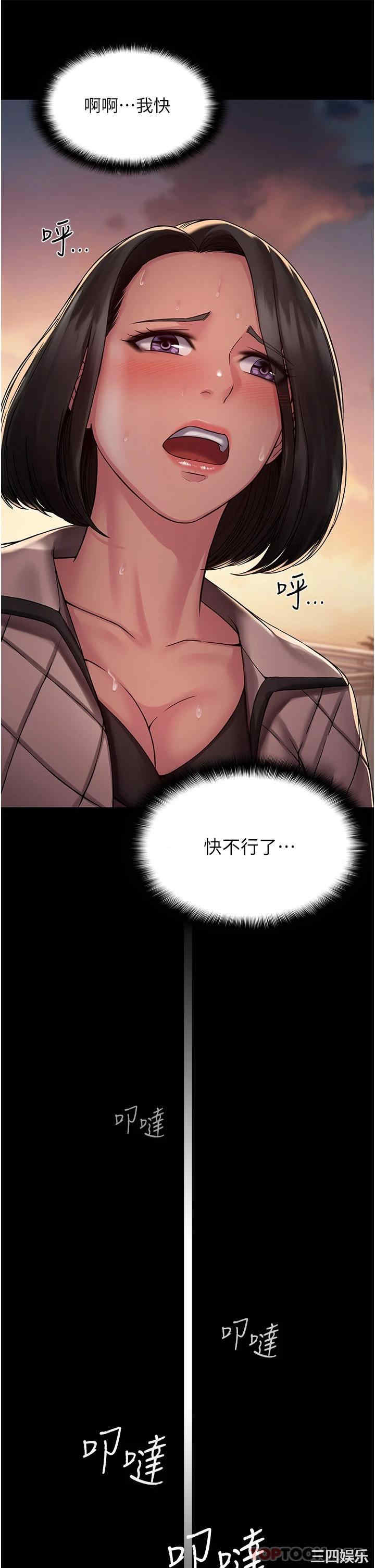 第38张